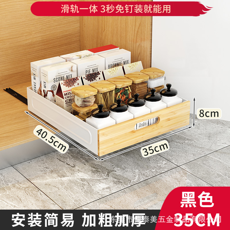 Cajón de armario de cocina, estante de almacenamiento multifuncional debajo del fregadero, caja de almacenamiento de vajilla, cesta de almacenamiento en capas extraíble para el hogar