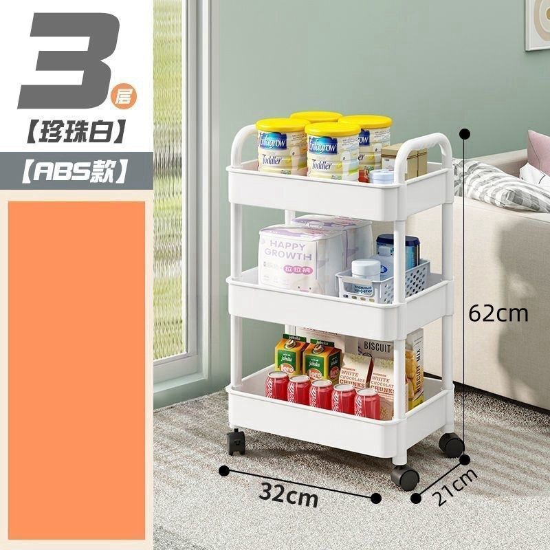 トロリー収納ラックモバイルトロリーリビングルーム収納ラック床置き多層多機能スナック収納ラック層状ラック|undefined