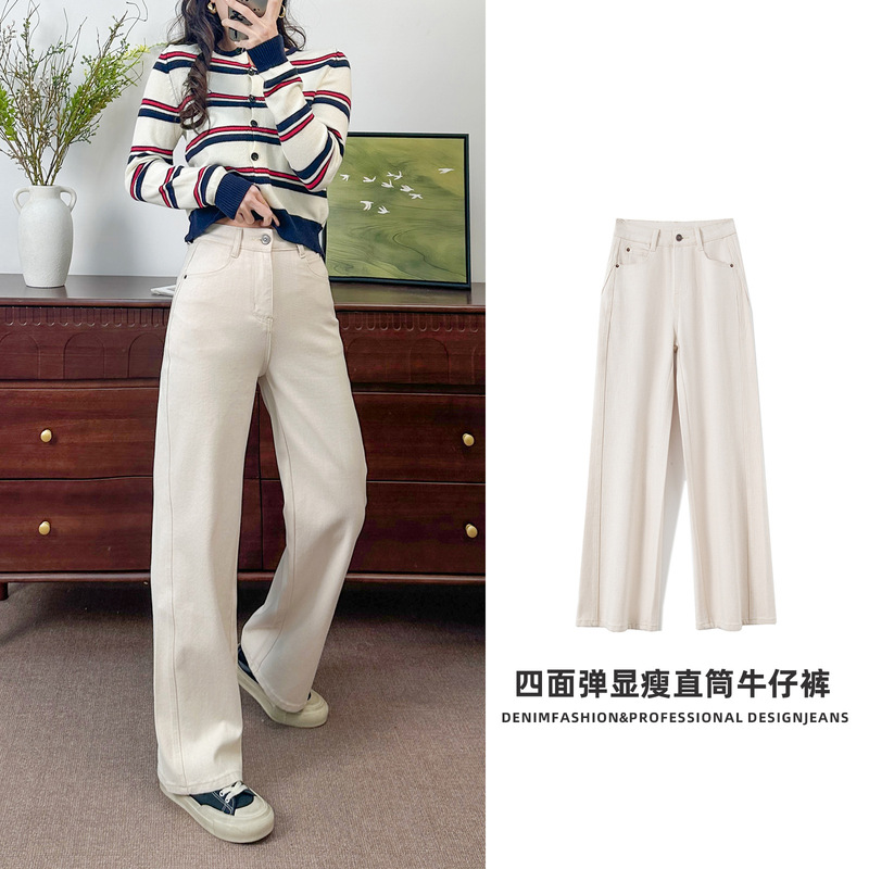 26Th New Year Women's Straight-Leg Jeans, Stretch Fabric, Ivory White Jeans, Zhongshan Spot Wholesale
