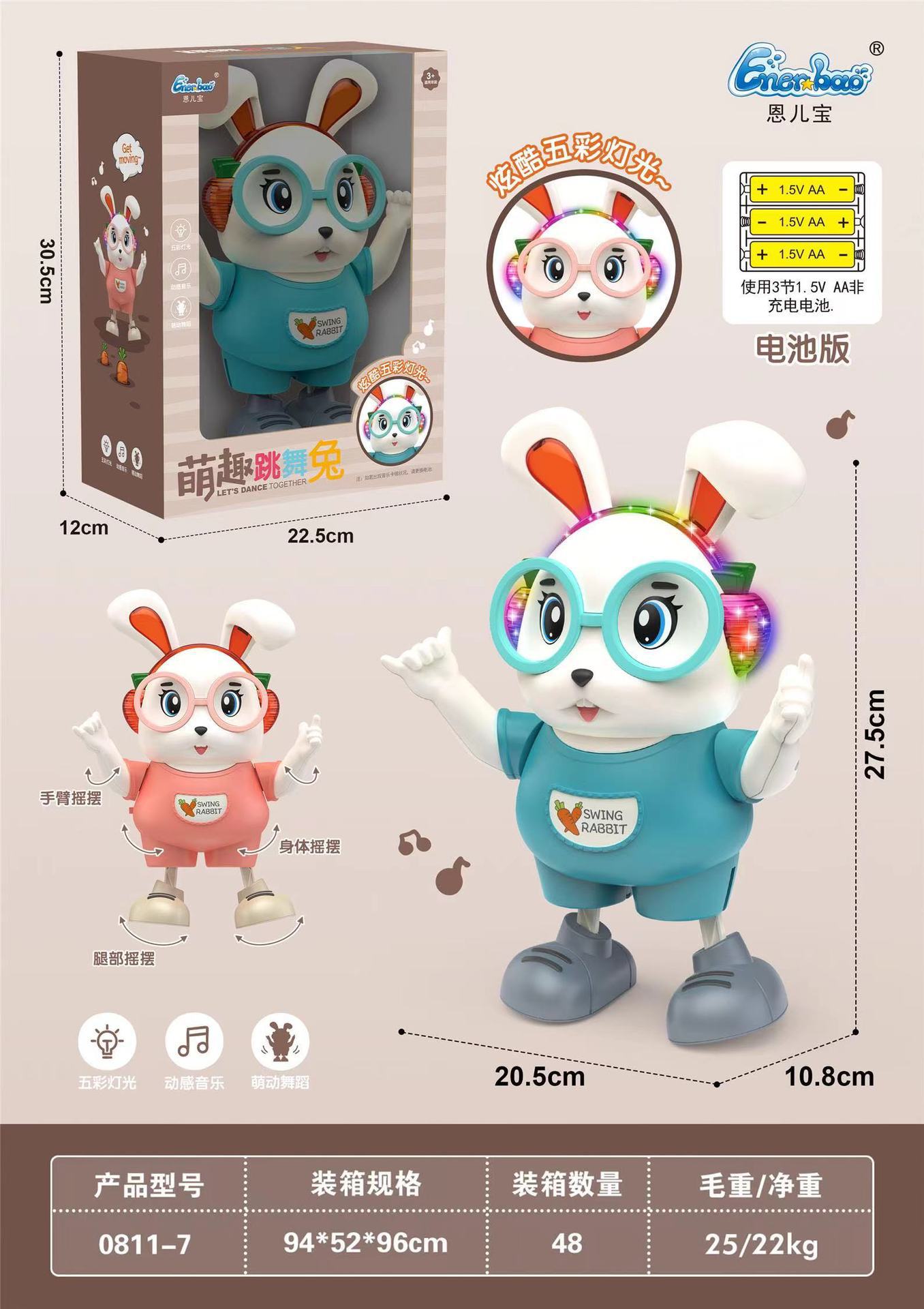 年货儿童电动玩具舞狮跳舞卡通人灯光音乐醒狮国潮风地摊玩具批发