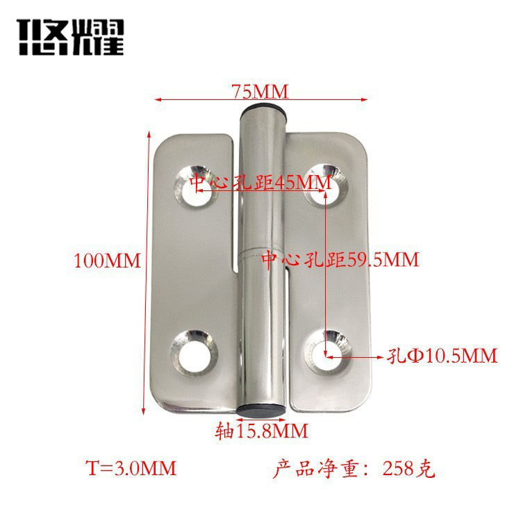 304 ステンレス鋼取り外し可能なヒンジ電気キャビネットドアガラスドアヒンジ 1.5 インチ 2 インチ 2.5inch 3inch 取り外し可能なヒンジ|undefined