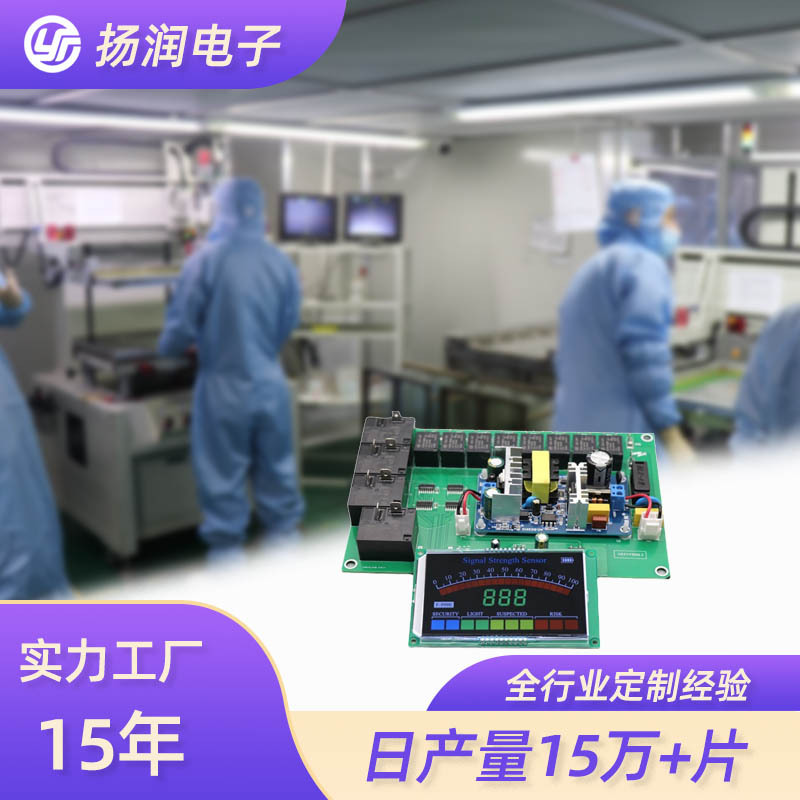 厂家定制液晶屏 测量仪游标卡尺电测机电气设备低功率液晶屏模块