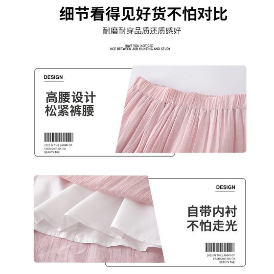 French Style Skirt Women's Spring and Summer 2025 New Style Gentle Style High Waist A- Line Long Skirt Dipped Little Cake Skirt
