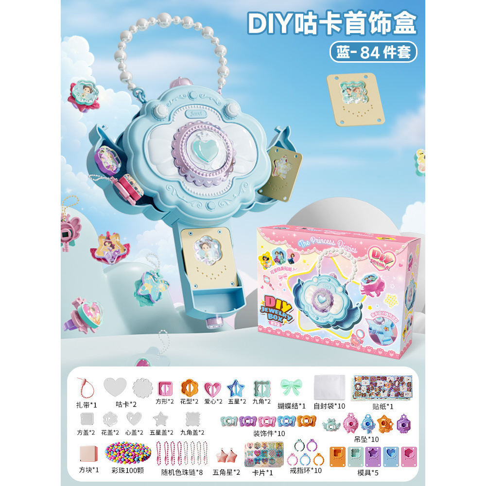 Máquina de pegatinas DIY Guka, libro mágico versátil hecho a mano para niños, para hacer anillos de dibujos animados, juguetes, regalos de Navidad