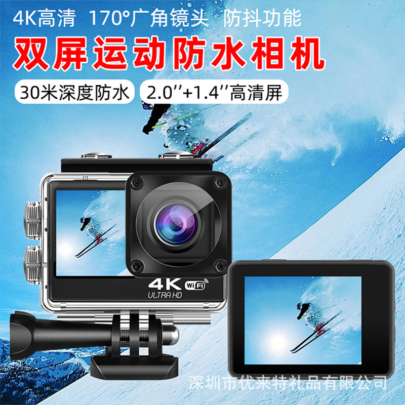 Cross-Border Popular Sports Camera 4K High-Definition Dual-Screen Waterproof Motorcycle Riding Recorder Home Digital Camera