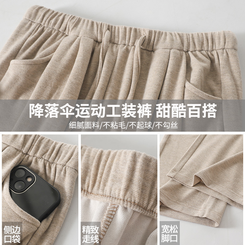 (2개) 회색 찹쌀 바지 여성의 봄과 가을 2025 새로운 높은 허리 부드러운 찹쌀가루 스트레이트 캐주얼 바지 게으른 넓은 다리 바지