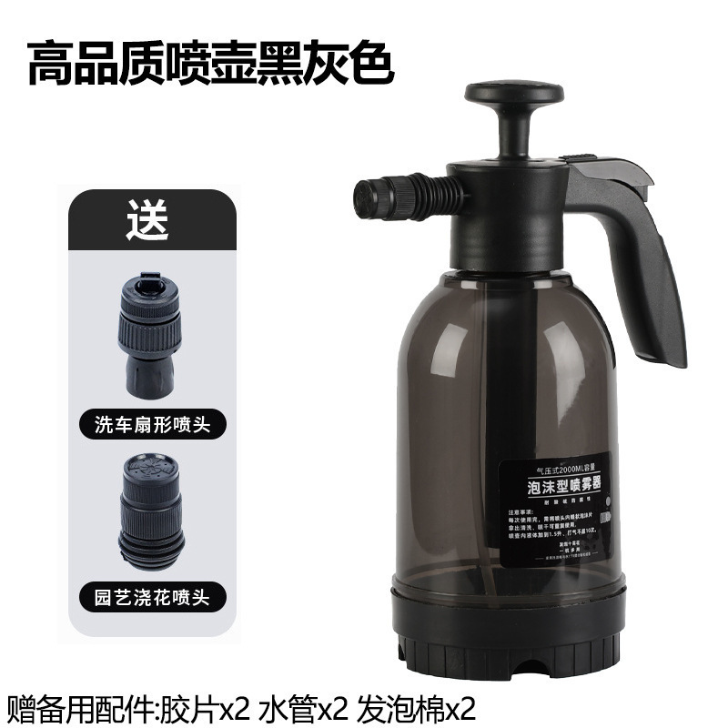 2L 검정색과 회색 거품 물뿌리개 [고품질]