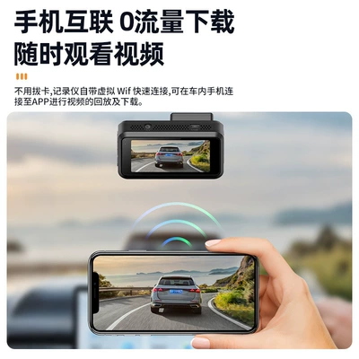 app connectivity, 3inch IPS screen, loop – Driving recorder
