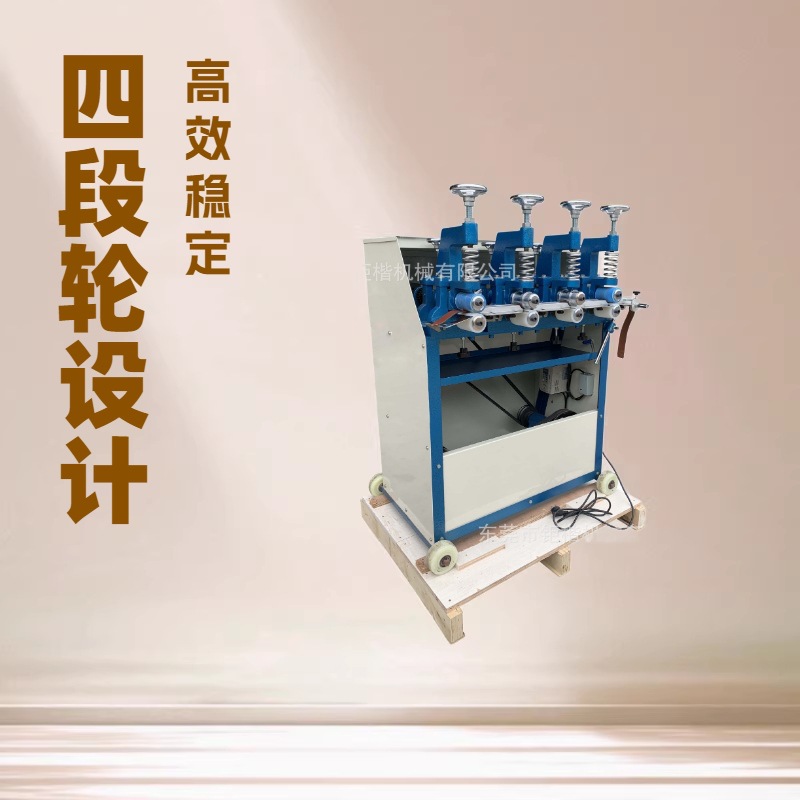 品质推荐 男女皮带上胶后贴合机