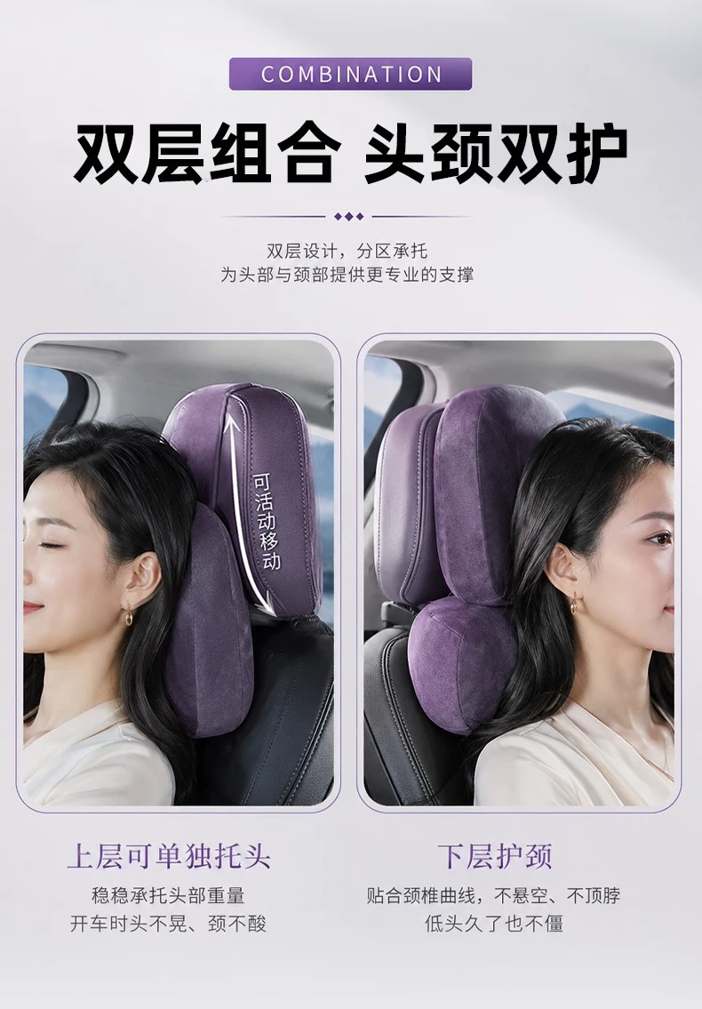 Suitable for Leapmotor 27 C10 headrest, neck pillow, lumbar support, driver's pillow, car interior accessories