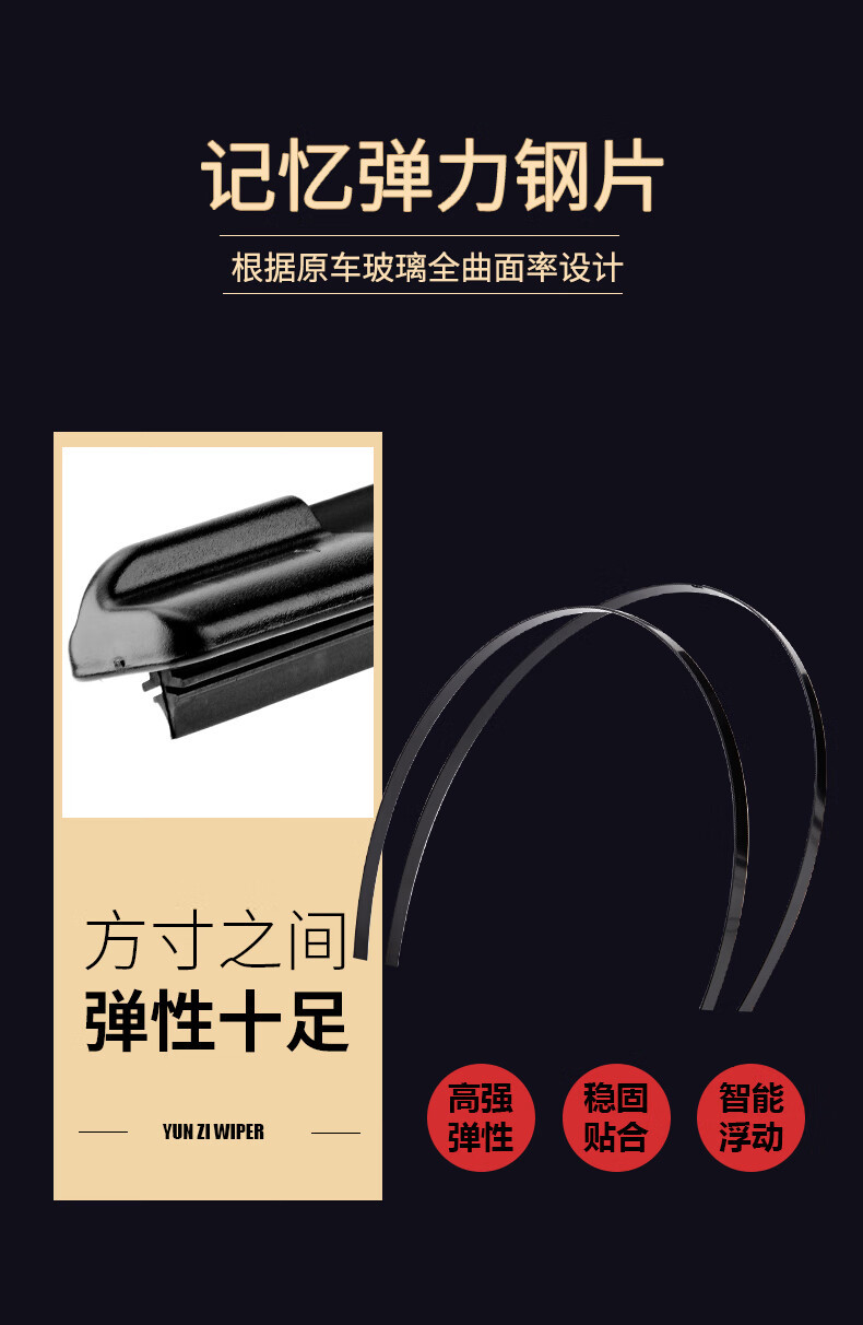 Suitable for Geely Boyue Wipers, Suitable for Front and Rear Wipers of 16/17/18/23 Models, Suitable for Boyue Pro