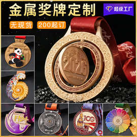 金属奖牌定制马拉松烤漆奖章奖牌运动会跑步挂牌舞蹈书画奖牌定做