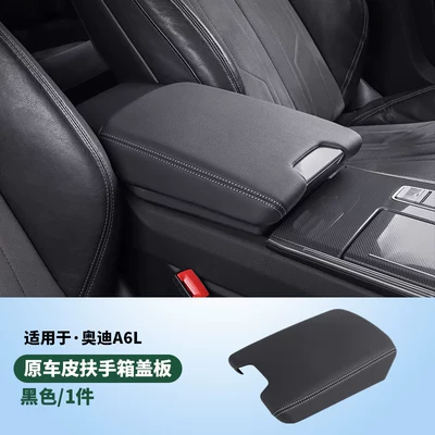Head Protective Cover Shell Car — Sürətlər qutusu və əl tormozu başlıqları - 19-26-models-a6la7l-original-car-leather-black-with-white-lines-armrest-box-cover