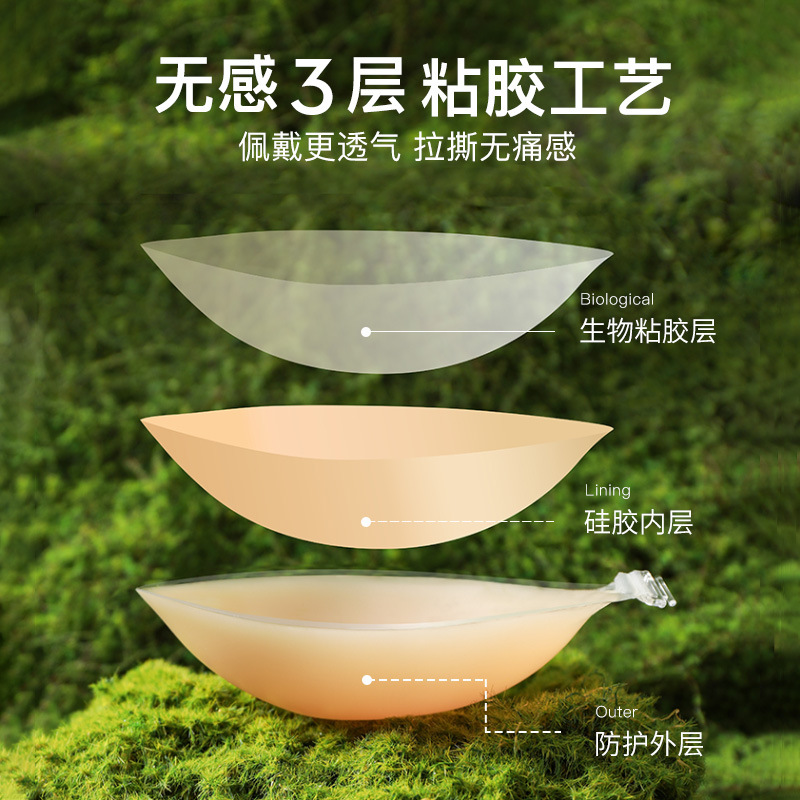 Pegatinas de pecho de silicona pegatinas de pecho de mujer transpirable cofre pequeño sujetador de ropa interior invisible pecho grande empuja hacia arriba la correa vestido de novia pegatinas anti-exposición