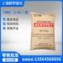 三菱亚克力耐热光学pmma