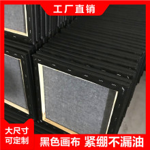美术细纹纯棉黑色棉布油画框批发画布画框油画布板黑色画室专供