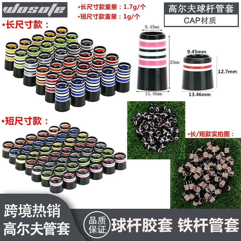 Опционное 9,45*25*13,46 мм нового рукава клуба рукава трубы утюга гольфа резинового мултиколор
