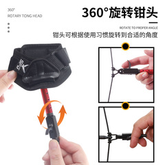 Wholesale children's release device wrist lever length adjustable automatic closing clamp type wrist release bow and arrow archery release