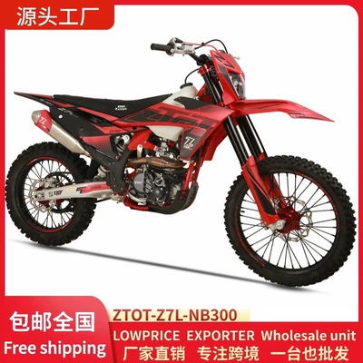 Negotiable wholesale prices Motosikletlər