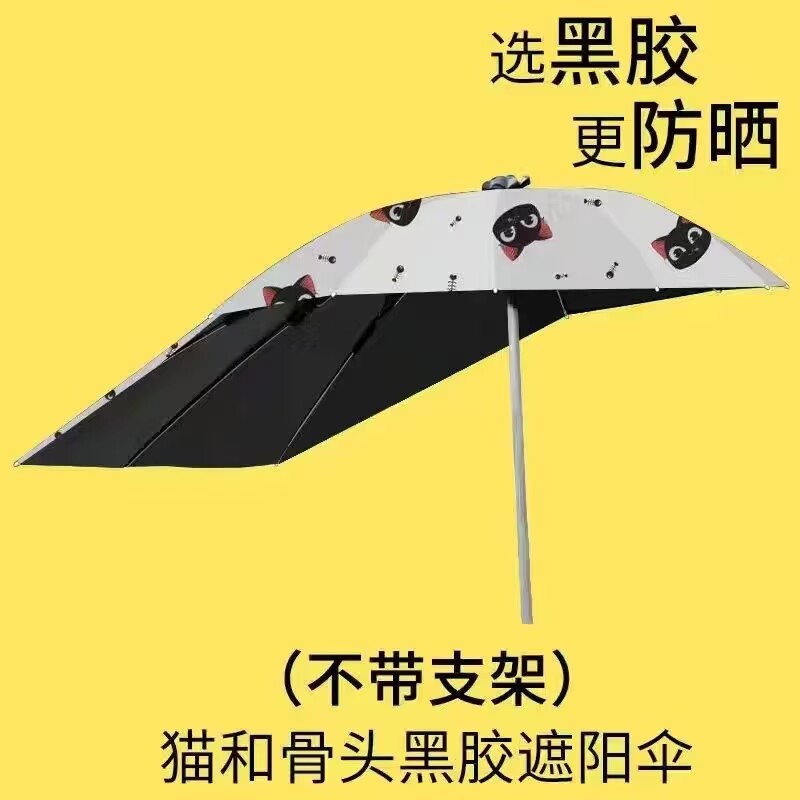 Elektromobil üçün ön şüşə çətiri (günlük) Canopy Sunshade - black-glue-thickened-and-lengthened-sky-blue-c-bracket-tools-single-canopy