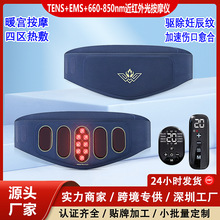 �羳��yʽ�t��EMSʯīϩ�l�ᰴĦ����TENS���ů�m�t����h�t��