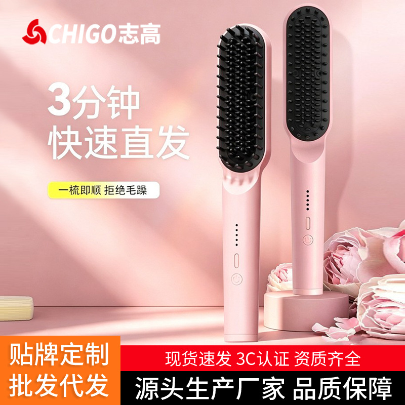 Zhigao Electric Hair Straightening Comb, Small Straightener and Curling Iron Dual-Use Plug-In Comb, Volumizing Hair Straightener Wholesale