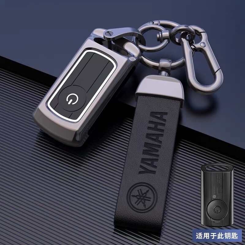 Suitable for Yamaha XMAX300 Motorcycle Key Case YAMAHANmax155 Key Case Metal Remote Control Case Buckle