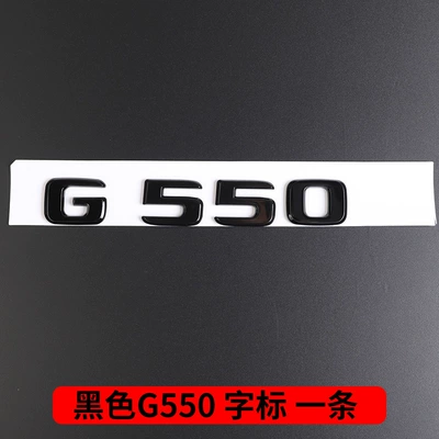 Applicable to Mercedes-Benz G63 Rear Car logo - g550-bright-black