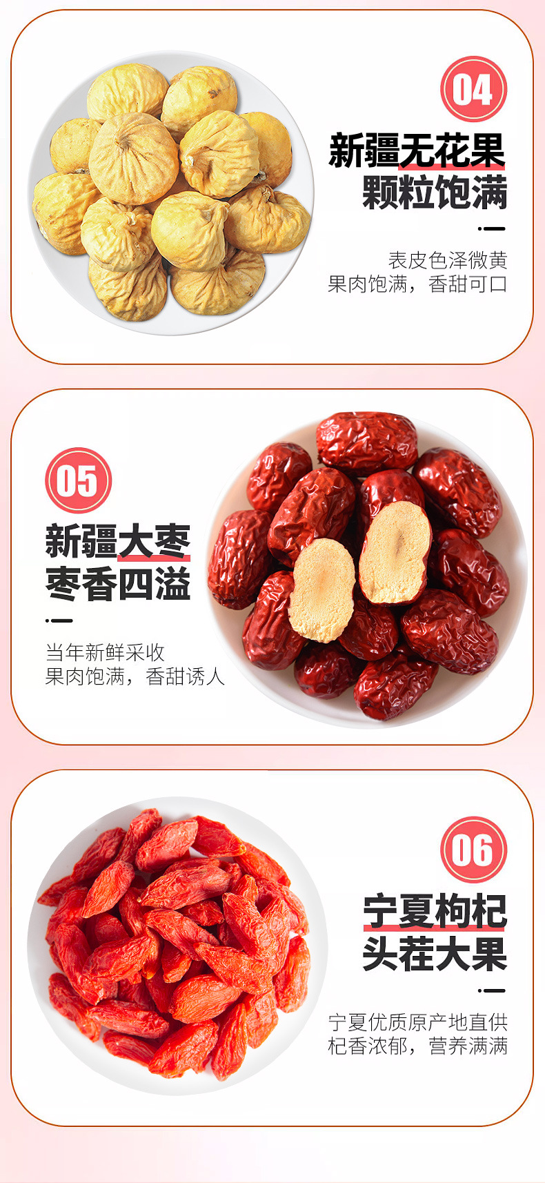 Apple Astragalus Herbal Tea 20g Cold Brew Fruit Tea with Fig Ophiopogon Jujube Goji quality and texture