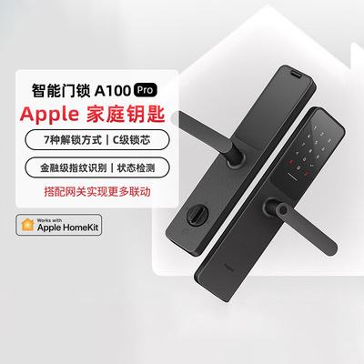 Ağıllı Qapı Kilidi - Barmaq İzi, Parol və Bluetooth Dəstəyi