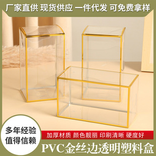 �L���w��z߅͸�����Ϻ� ����PVC��ʳƷ�Y����b�п��ۯB�S�����l