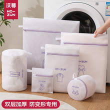 洗衣袋洗衣机专用防变形加厚毛衣羊毛衫护洗袋羽绒服网袋内衣网兜