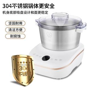 Intelligent Fermentation Chef Machine V Dough Mixer 1 Kneading Dough Household Machine Multi-Function Mixer Fully Automatic Free Shipping