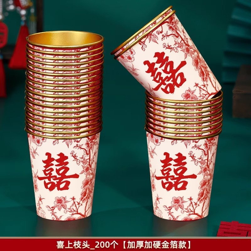 結婚式の使い捨てカップ、結婚式の婚約紙コップ、家庭用結婚式の宴会、厚みのある結婚式の言葉、結婚式用品、結婚式のカップ|undefined