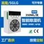 商用工业智能凝露除湿机