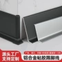 打孔定制8cm超薄踢脚线