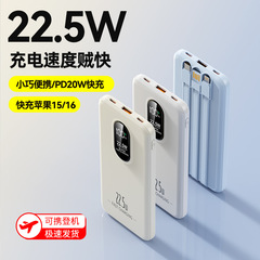 22.5W超高速充電、ケーブル付きパワーバンク20000mAh大容量デジタルディスプレイモバイル電源プリントロゴ付き