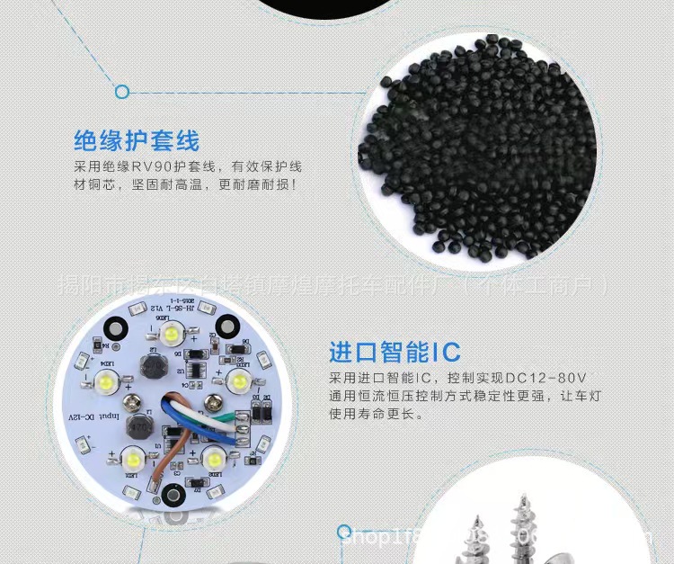Electric Vehicle Lights, Scooter Led Headlight 12V80V Built-In Ultra-Bright Strong Light Modified High and Low Beam Spotlight