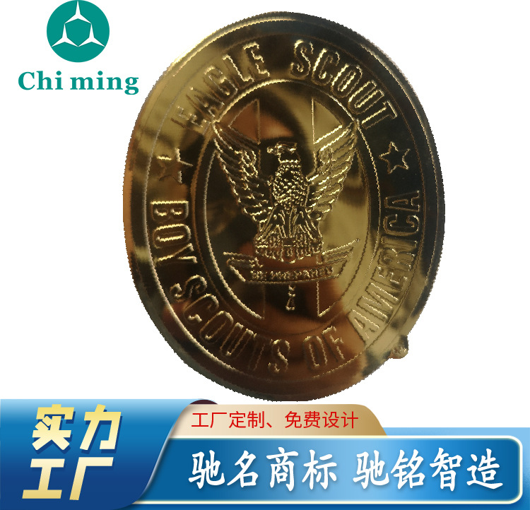 实力工厂 驰铭商标