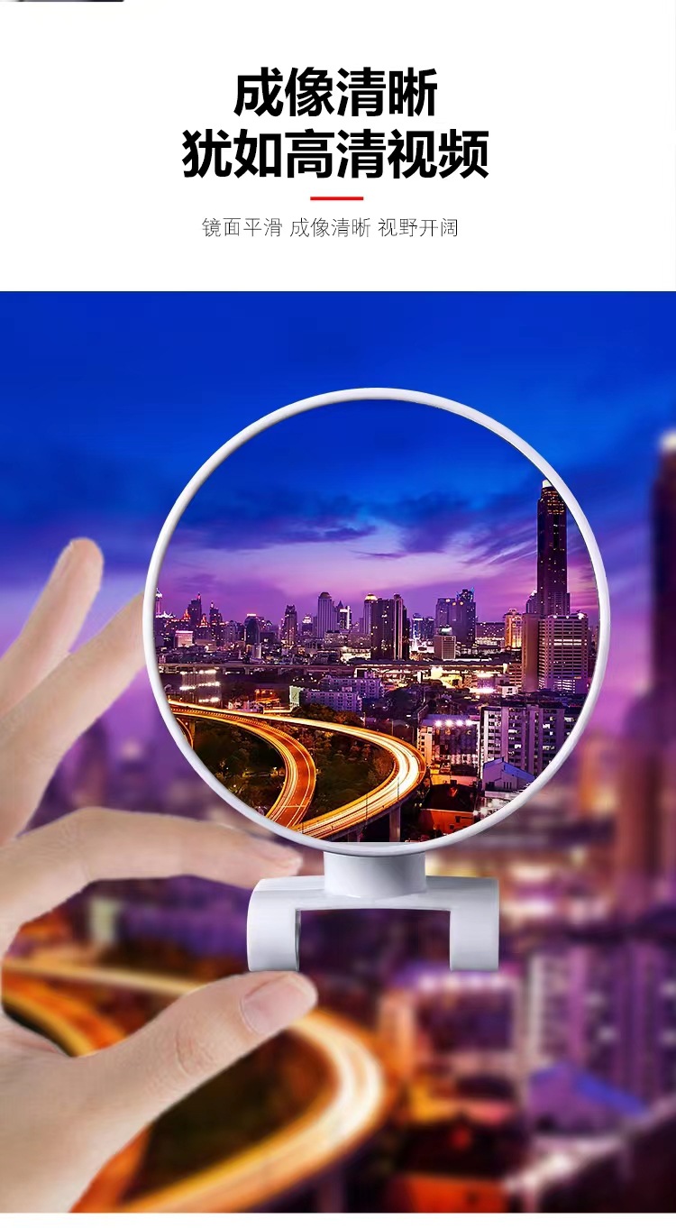 Coach car auxiliary rearview mirror car reversing auxiliary mirror car wide-angle blind spot mirror 360 degrees