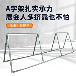 展示架;其他广告器材;螺栓