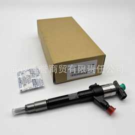 295050-0120 1465A323电装喷油器总成喷油嘴适用于三菱柴油发动机