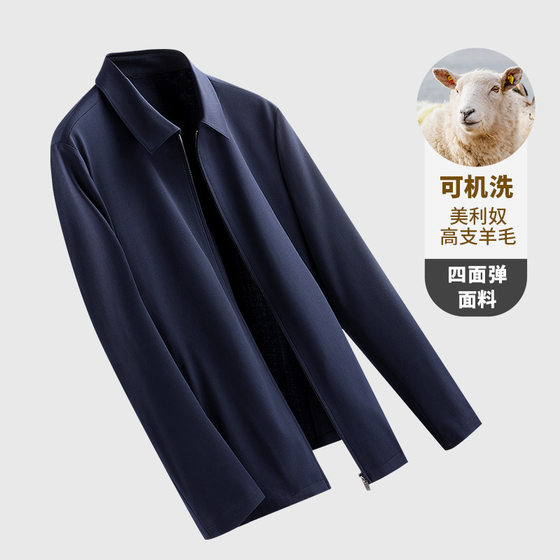 A generation of summer thin men's jacket with wool on all sides machine washable executive jacket without lining