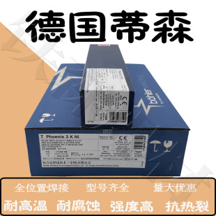 ����ɭPhoenix SH Gr&uuml;n K 52 W̼䓺��l E7018-1̼䓺��l