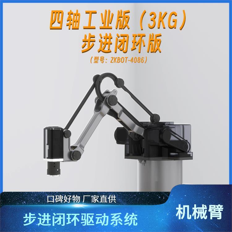 指擎科技 ZKBOT-4086 机械臂 适配场景广泛 自带控制箱+触摸屏