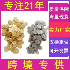 其他过滤材料;滤网;配套器具