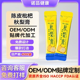 复合保健产品;蛋白粉氨基酸;植物精华