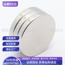 D35&times;5mm�S��ֱ�N�A�ι�ˇ�YƷƤ�ߏ�ϡ�����FƬ���I�������Fʯ