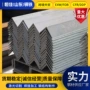 万能打孔热轧齐全角钢