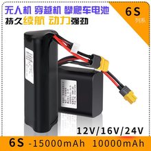 �߱���6S��ģ��ش�����15000mah������ ��Խ�����˻��������24V